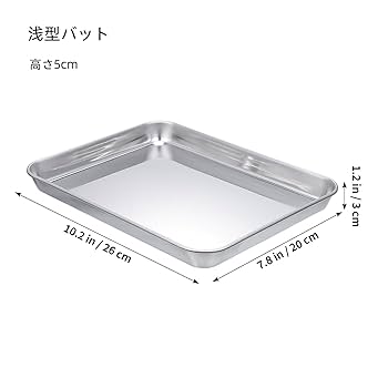 Amazon | NUOLUX バット 料理 ステンレス 揚げ物 大 トレー